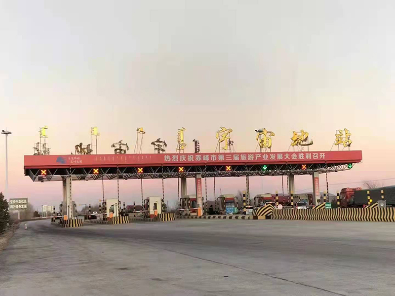 宇宙地收费站(图1)